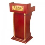 Bục phát biểu gỗ nâu đỏ cho khách sạn